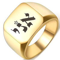 Moveve Engraved Silver Stainless Steel Ring 72 Names of Gods Kabbalah Hebrew Grasping Our Obstacles