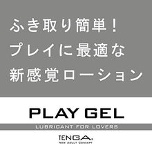 Load image into Gallery viewer, Tenga Play Gel Direct Feel
