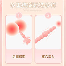 Load image into Gallery viewer, Small Soft Pull Beads Beginner&#39;s Backyard Special Anal Plug Adult Couples for Men and Women (Pink)
