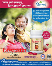 Load image into Gallery viewer, Dhootpapeshwar Shilapravang Special (30 Tablets)
