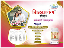 Load image into Gallery viewer, Dhootpapeshwar Shilapravang Special (30 Tablets)
