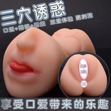 Load image into Gallery viewer, 3 in 1 Lifelike Pocket Pussy Male Masturbator Toy with 3D Realistic Vagina and Tight Anus Sex Stroker, Portable Flesh Light Sex Doll with Three Channels Man Masturbation Stroker Adult Sex Toys
